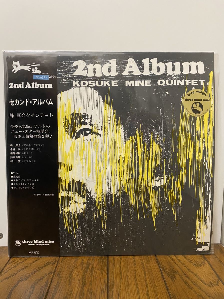 本 音楽年鑑 2004年度 音楽年鑑 2004年度 / 音楽之友社【編】 - 紀伊國屋書店