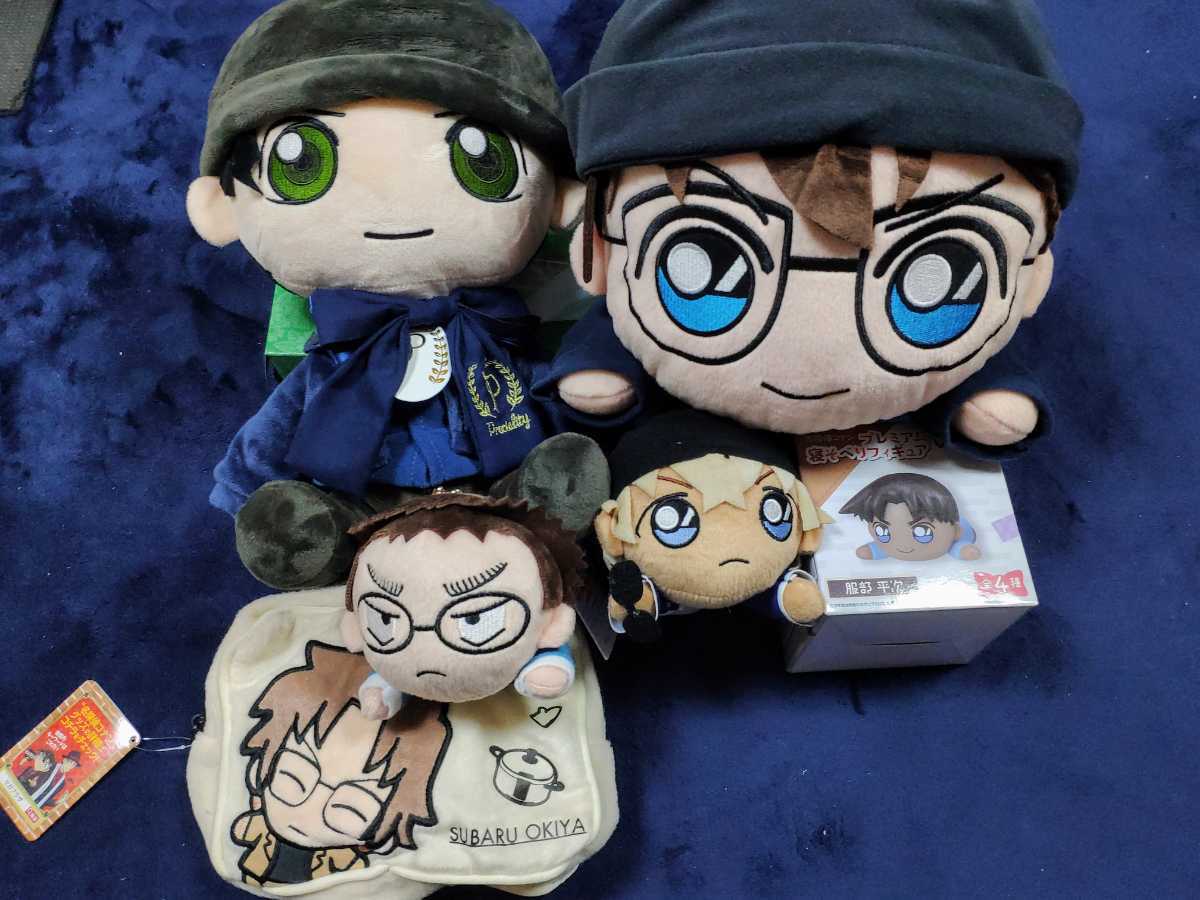 名探偵コナン　メガジャンボ寝そべりぬいぐるみ　4点 Amazon.co.jp: メガジャンボ 寝そべり ぬいぐるみ 江戸川コナン