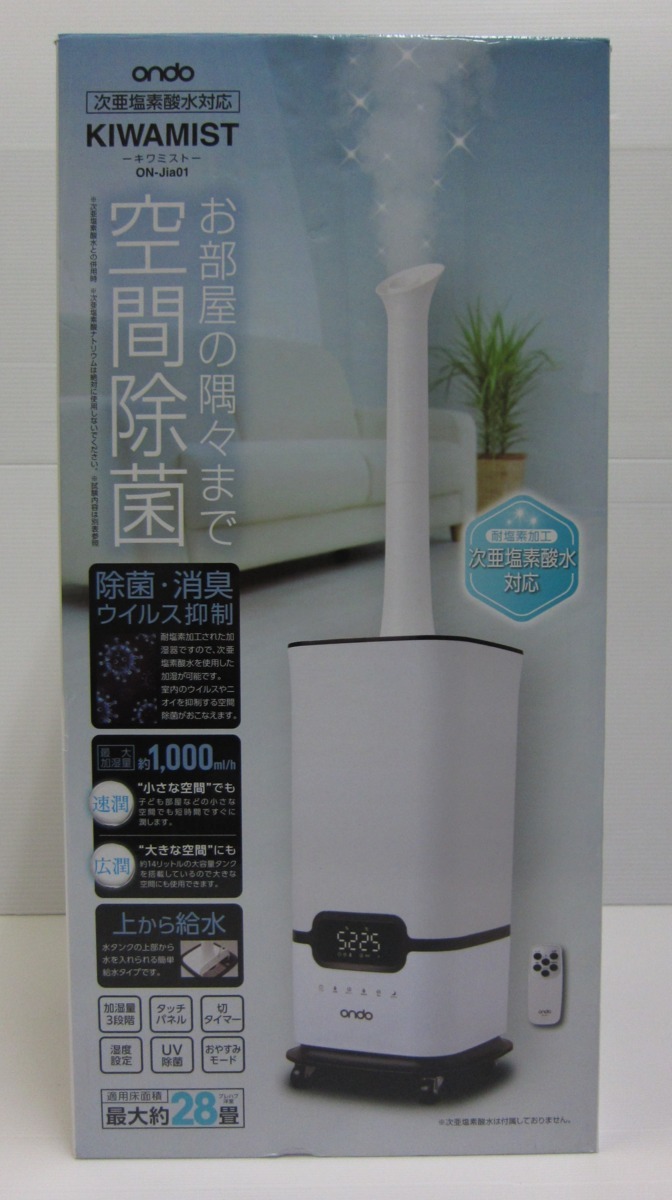 2022新商品 次亜塩素酸水対応 ondo キワミスト 加湿器 ON-Jia01 - 加湿器