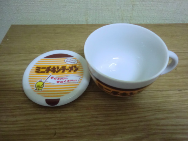 新品 日清 ミニチキンラーメン 蓋付きマグカップ 箱無し 未使用 の落札情報詳細 ヤフオク落札価格情報 オークフリー スマートフォン版