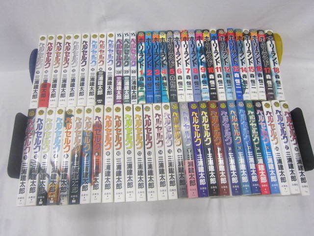 002b740e00 ベルセルク 1 40巻 ホーリーランド 全18巻 計58冊 全巻セット 三浦建太郎 森恒二 中古 106 の落札情報詳細 ヤフオク落札価格情報 オークフリー スマートフォン版