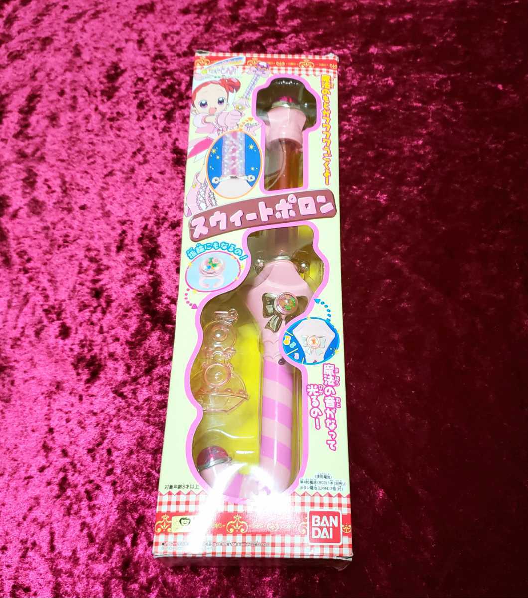 □動作OK□ おジャ魔女どれみ スウィートポロン スイートポロン 当時物