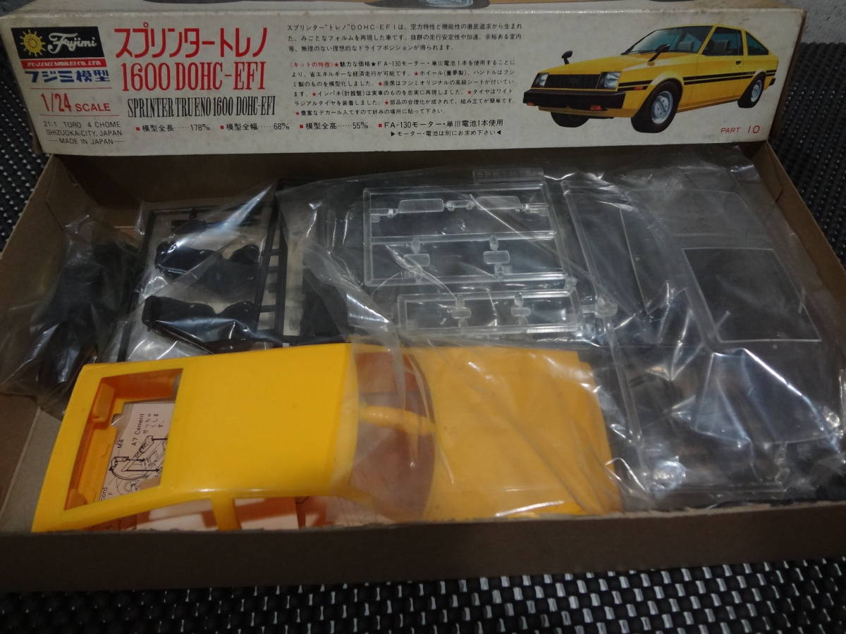 フジミ模型 スプリンタートレノ DOHC-EFI 1/24 未組立TE71