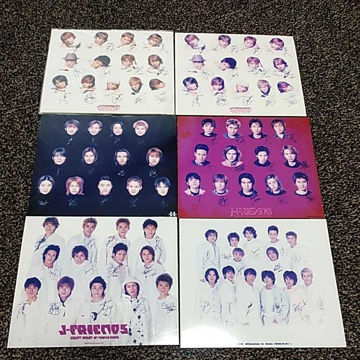 送料無料 J Friends 写真 まとめて セット 集合写真 ジェイフレンズ Kinki Kids V6 Tokio 堂本 剛 光一 岡田准一 森田剛 三宅健 の落札情報詳細 ヤフオク落札価格情報 オークフリー スマートフォン版