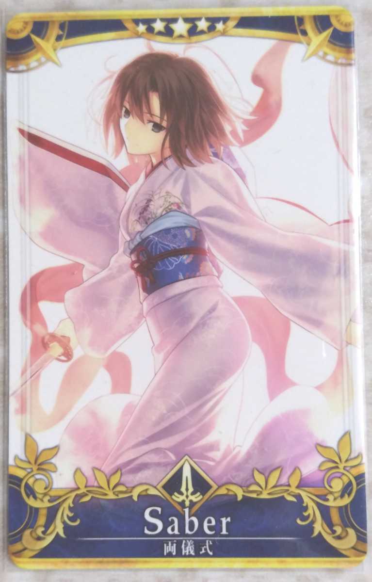 Fgoアーケード Fate Grand Order Fgoac星5 両儀式 最終再臨 ノーマル 即購入可 第五段階 セイバー の落札情報詳細 ヤフオク落札価格情報 オークフリー スマートフォン版