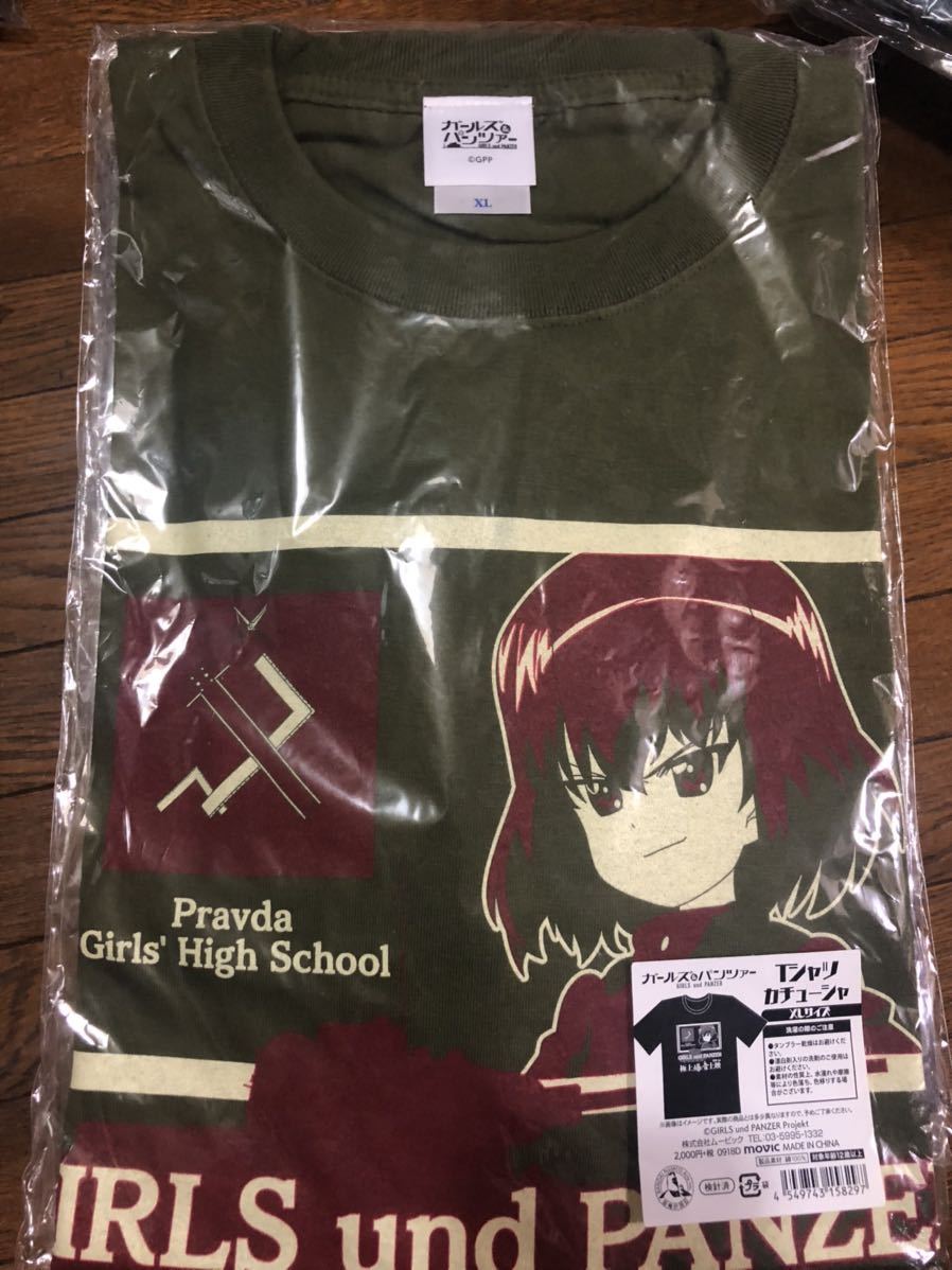 新品 ガールズ パンツァー ガルパン 極上爆音上映 Tシャツ カチューシャ の落札情報詳細 ヤフオク落札価格情報 オークフリー スマートフォン版