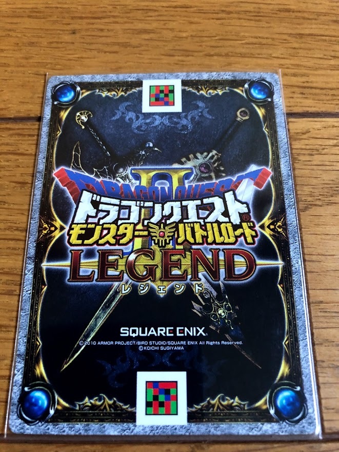 新品】ドラゴンクエストモンスターバトルロードⅡレジェンド