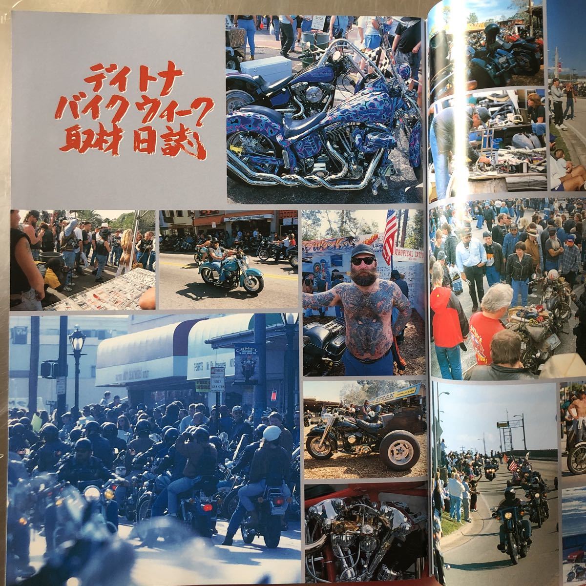 VIBES バイブズ 1995年 12冊 まとめ売り 1995.1 Vol.15～1995.12
