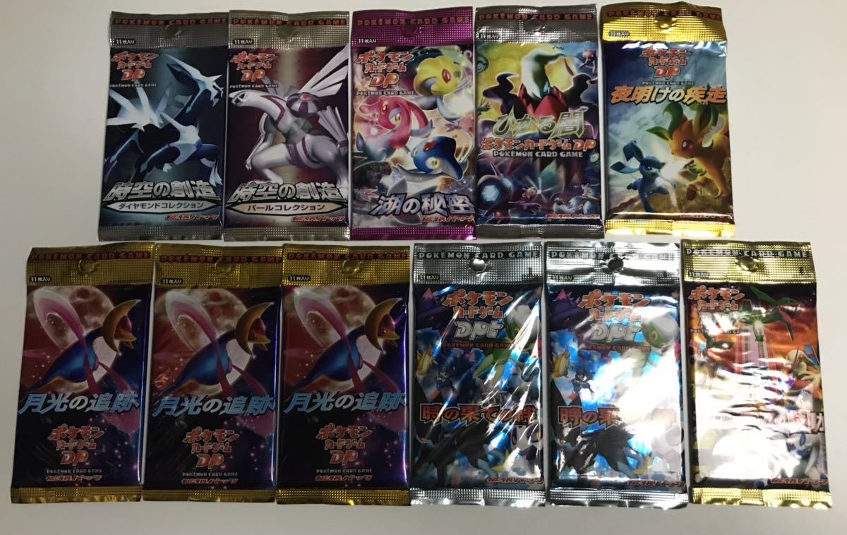 ポケモンカード 未開封 パック プロモ セット 大量 まとめ売り 希少 Vs Dp Dpt Legend Xy Promo Pikachu Mewtwo の落札情報詳細 ヤフオク落札価格情報 オークフリー スマートフォン版