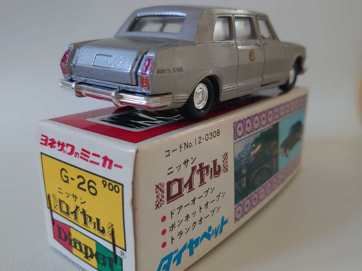 おもちゃ 希少 ダイヤペット ニッサン ロイヤル G-26 ヨネザワ
