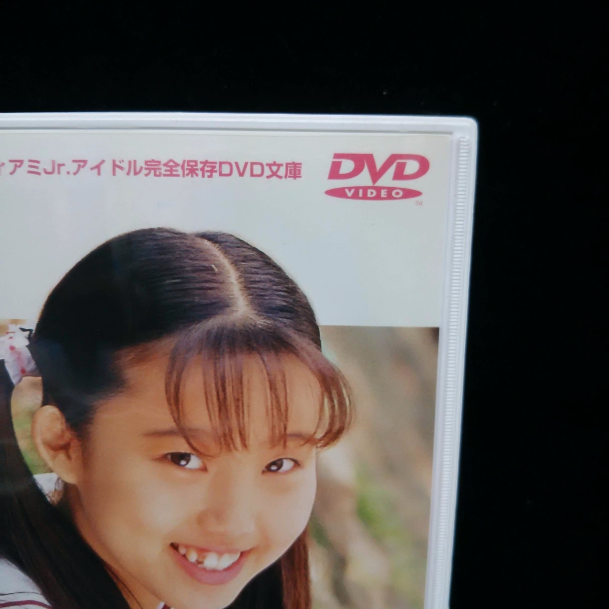 0117834 Jr DVD DVD Yahoo 0117834-jr-dvd-dvd-yahoo