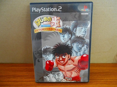 Km2380 Ps2ソフト はじめの一歩 ビクトリーボクサーズ Victorious Boxers ケース付き説明書無し 起動確認済み クリーニング済み の落札情報詳細 ヤフオク落札価格情報 オークフリー スマートフォン版