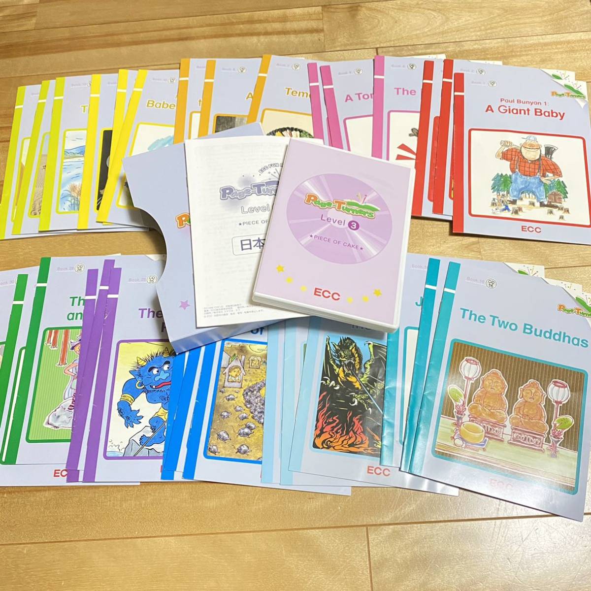 英語 音読 教材 子供向け ECCジュニア 音読教材絵本30冊・CD Level3 P