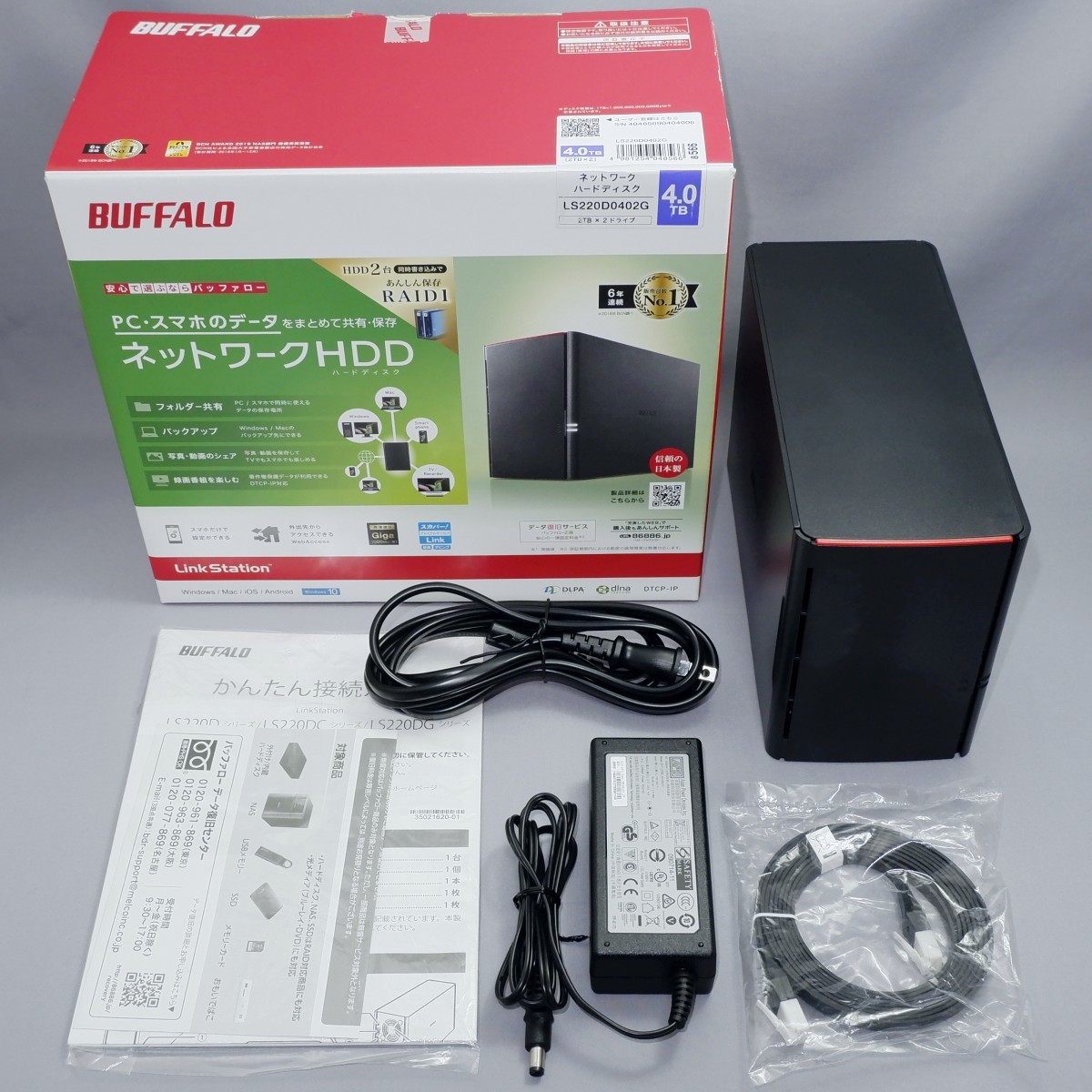 新品未開封 BUFFALO ネットワークHDD(NAS) 2TB LS210D0201C BUFFALO