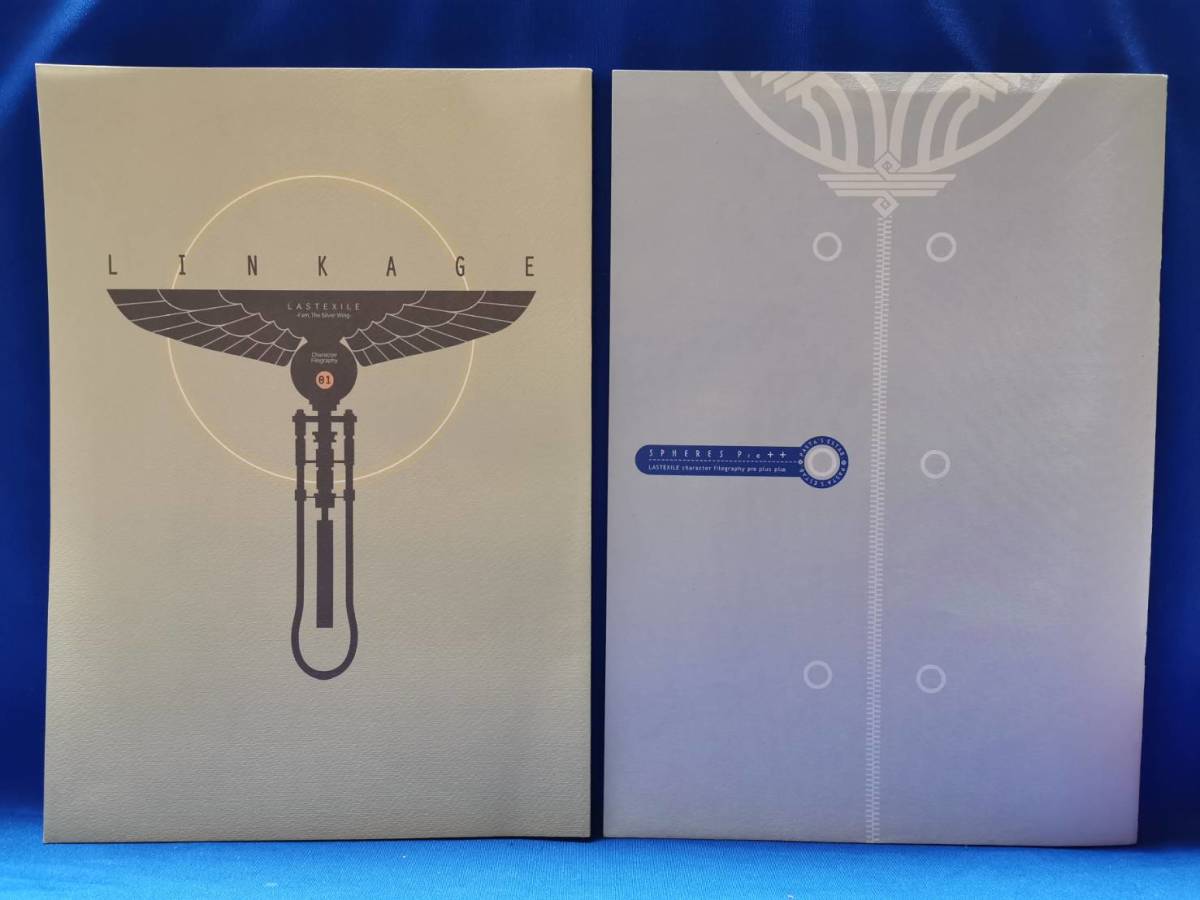 村田蓮爾 LAST EXILE zippo 村田蓮爾 LAST EXILE zippo