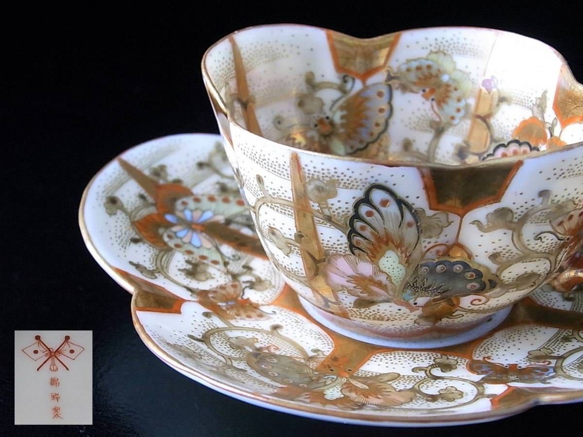 美術品】 博物館級の極上品 ジャパンクタニ錦野吉二製 卵殻手
