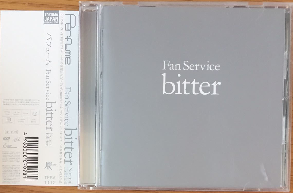 パフューム Perfume Fan Service Bitter Normal Edition ライブdvd の落札情報詳細 ヤフオク落札価格情報 オークフリー