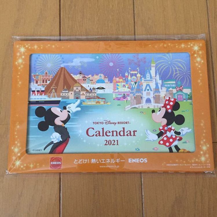 新品 Eneos 便利 かわいい ディズニー 卓上カレンダー21 メモ欄 前月翌月表示 令和3年 ディズニーシー ディズニーランド エネオス の落札情報詳細 ヤフオク落札価格情報 オークフリー スマートフォン版