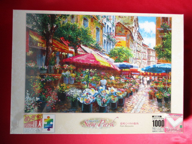 ［廃番]ジグソーパズル　1000ピース　陽のあたるパリのカフェ(サム・パーク作) 廃番]ジグソーパズル 1000ピース 陽のあたるパリのカフェ(サム