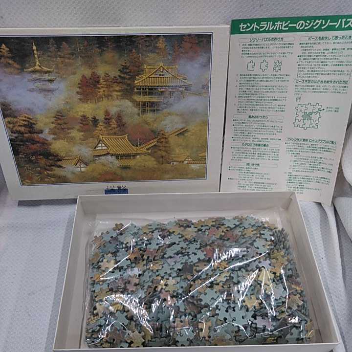 角島直樹　ジグソーパズル　花・醍醐寺　１０００ピース　セントラルホビー ジグソーパズル 1000ピース（ ジグソー日本の風景 秋に色づく