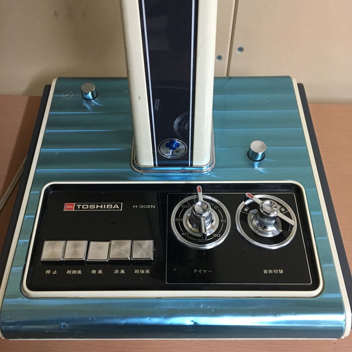 レトロ】TOSHIBA 扇風機 H-30EN【通電確認済み】の落札情報詳細