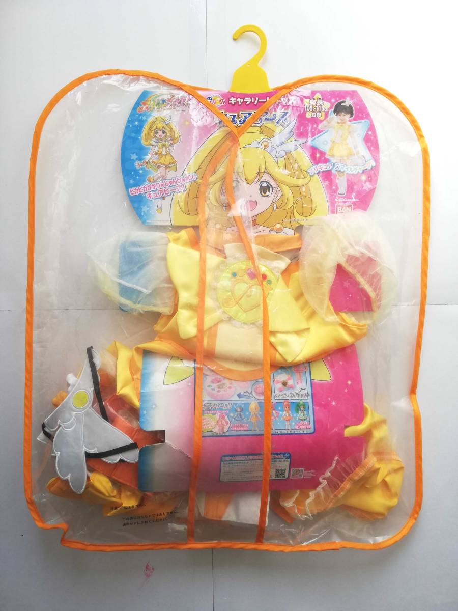 プリキュア キュアミント キャラリートキッズ スマイルプリ 変身 