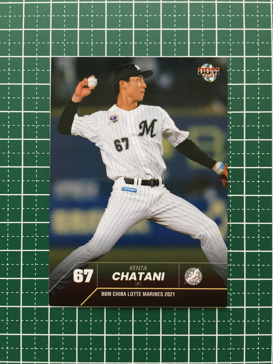 ☆BBM 2021 プロ野球 ベースボールカード #M54 茶谷健太[千葉ロッテ