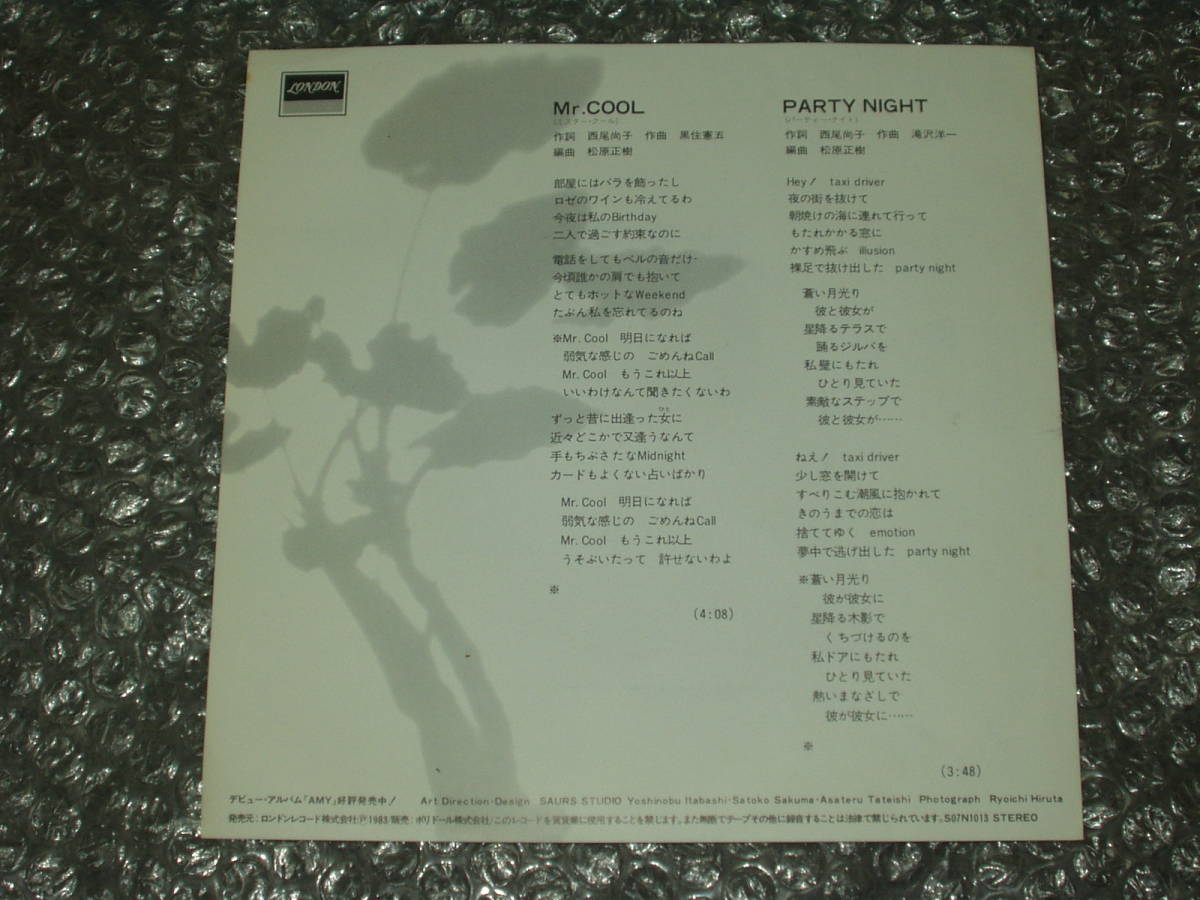 7”☆AMY/エイミー「Mr.COOL/ミスター・クール c/w PARTY NIGHT 