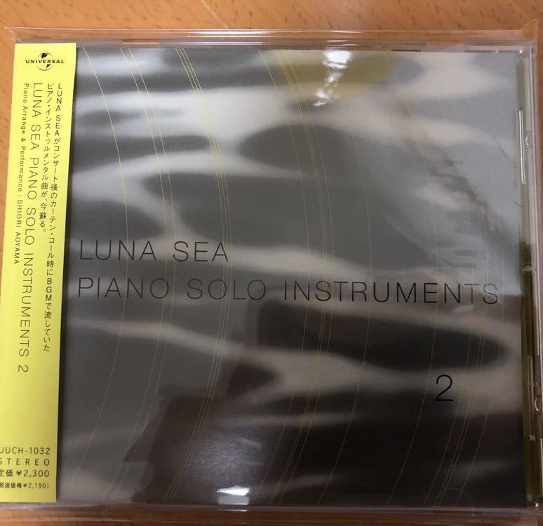 LUNA SEA Piano solo Instrumental Ⅰ＆Ⅱ LUNA SEA Piano solo Instrumental Ⅰ＆Ⅱ（LUNA SEA【Piano