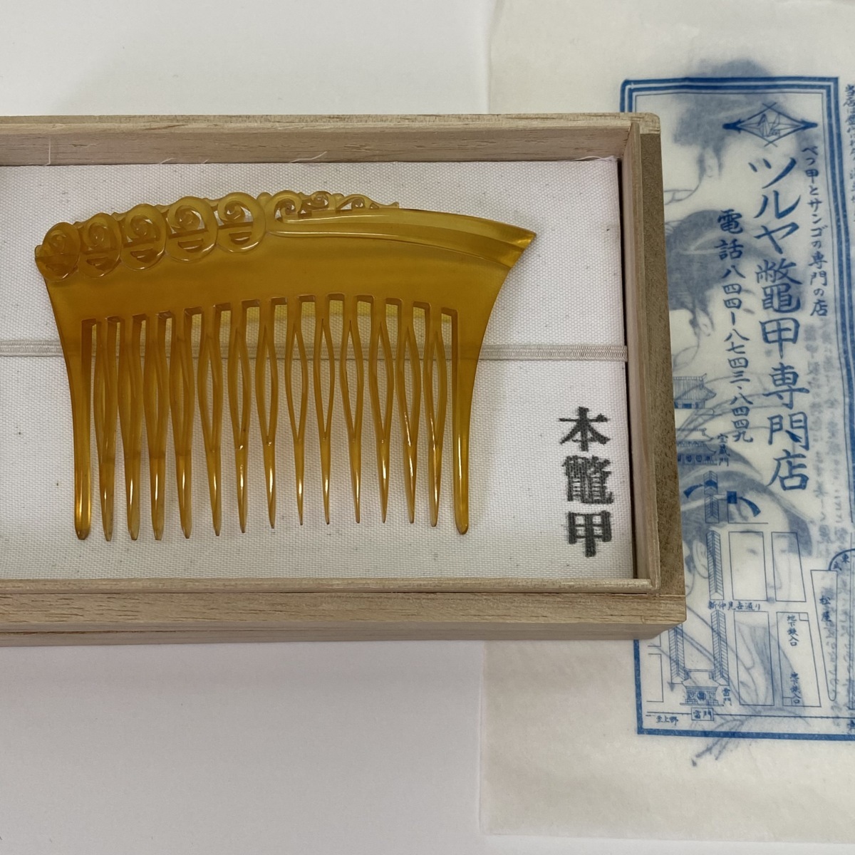 浅草ツルヤ鼈甲専門店の希少本鼈甲簪！本べっ甲かんざし！送料