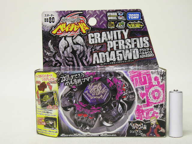 メタルファイトベイブレード BB-80 グラビティペルセウスAD145WD未開封 メタルファイトベイブレード BB-80 グラビティペルセウス 未使用 未