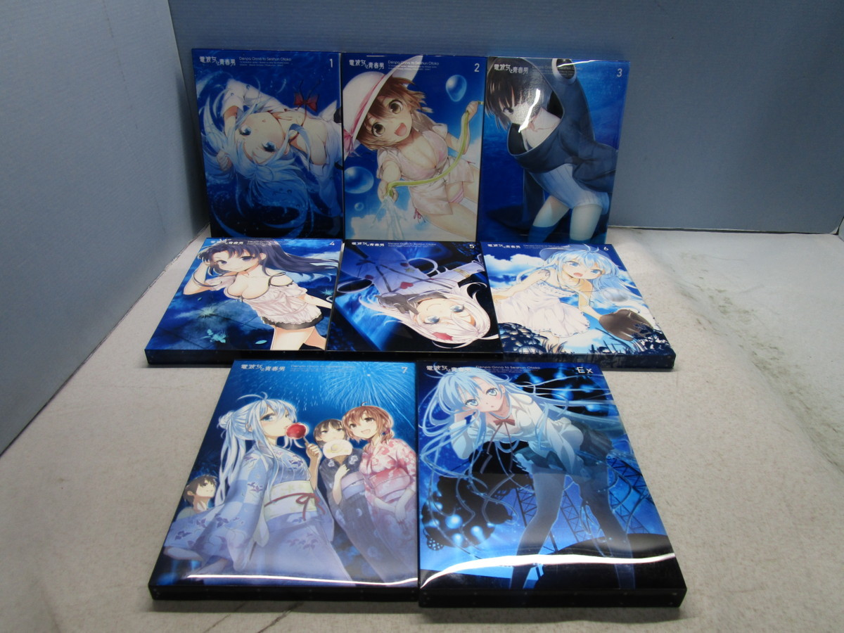 電波女と青春男 完全生産限定版 全7巻セット Blu-ray ぽ