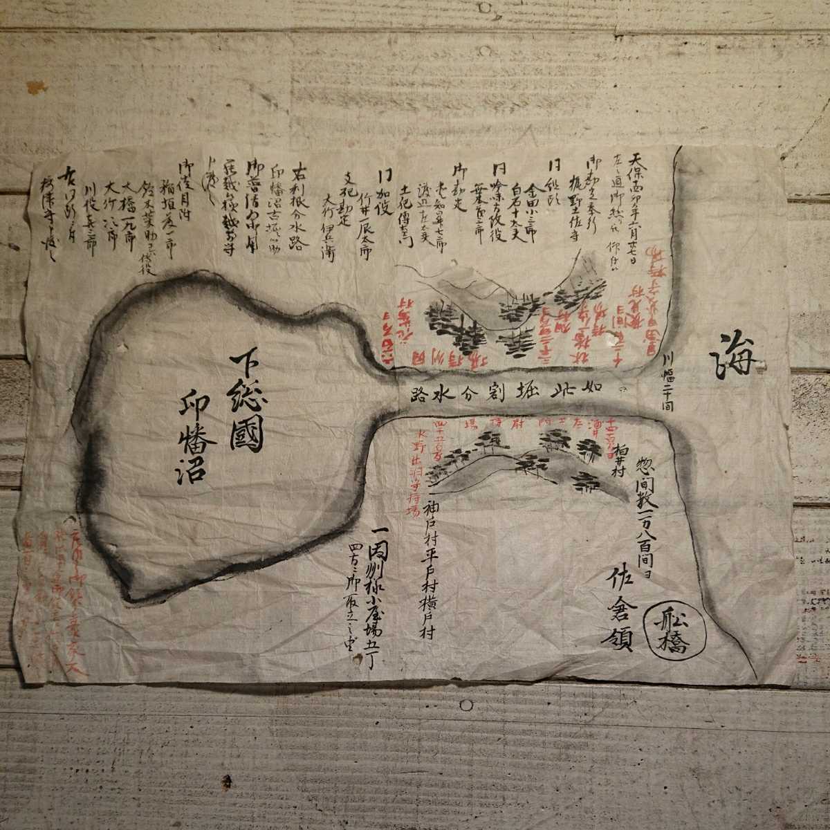 ［真作］大津絵　槙岡芦平 掛け軸　肉筆　在銘 真作］大津絵、槙岡芦平 掛け軸 肉筆 在銘 （真作 池田継政