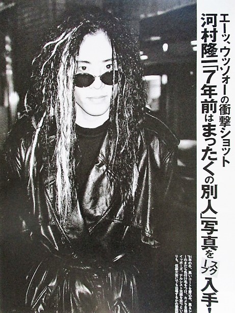 LUNA SEA ベンチコート 1997 Luna Sea (1989-2000) (2007-Present)