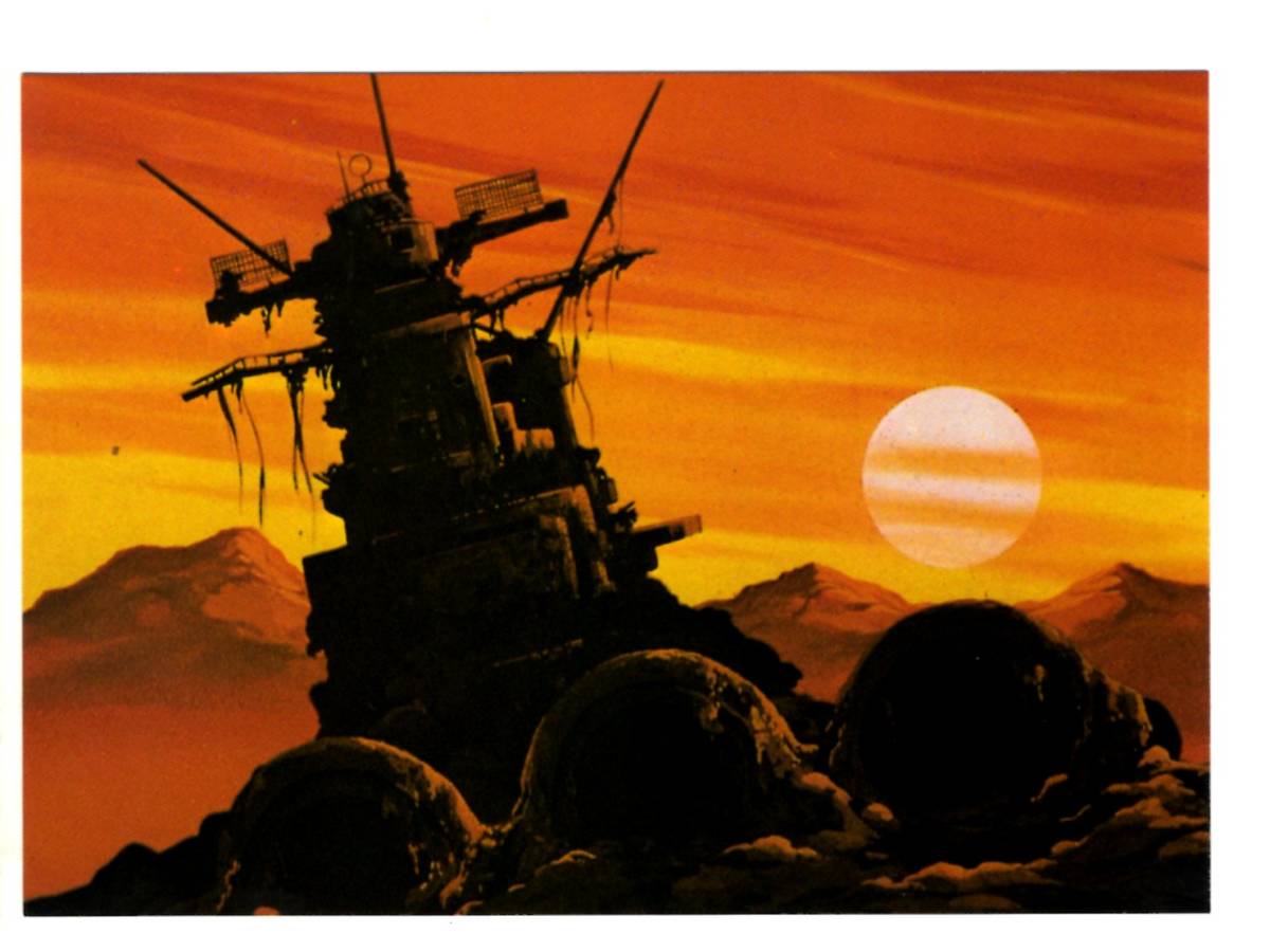 宇宙戦艦ヤマト2199　夕陽に眠るヤマト　カラー複製イラスト　B4サイズ 宇宙戦艦ヤマト2199 夕陽に眠るヤマト カラー複製イラスト B4