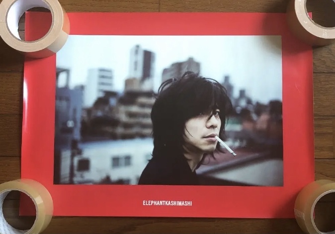 送料無料※ エレファントカシマシ 大地のシンフォニー 悪魔のささやき