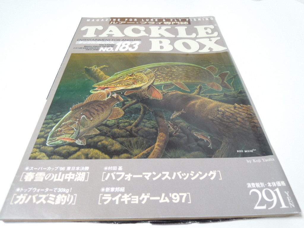 タックルボックス No 1 Tacklebox 新家邦紹 雷魚 ライギョ ウィップラッシュ ガンガン サーペント シュラプネル Abu の落札情報詳細 ヤフオク落札価格情報 オークフリー