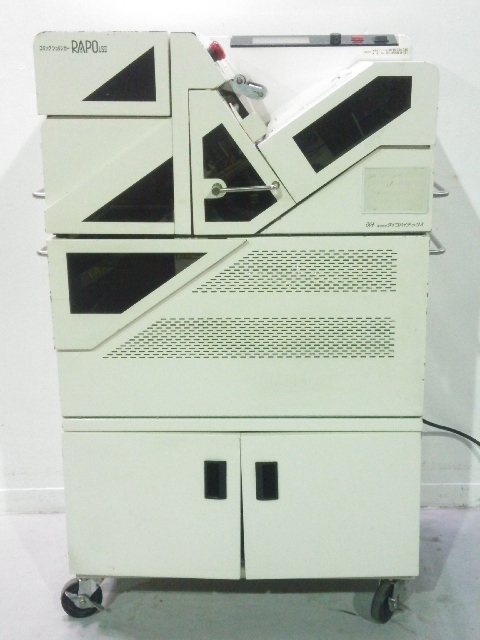 ダイワハイテックス コミックシュリンカー RAPO LSII 本用シュリンク