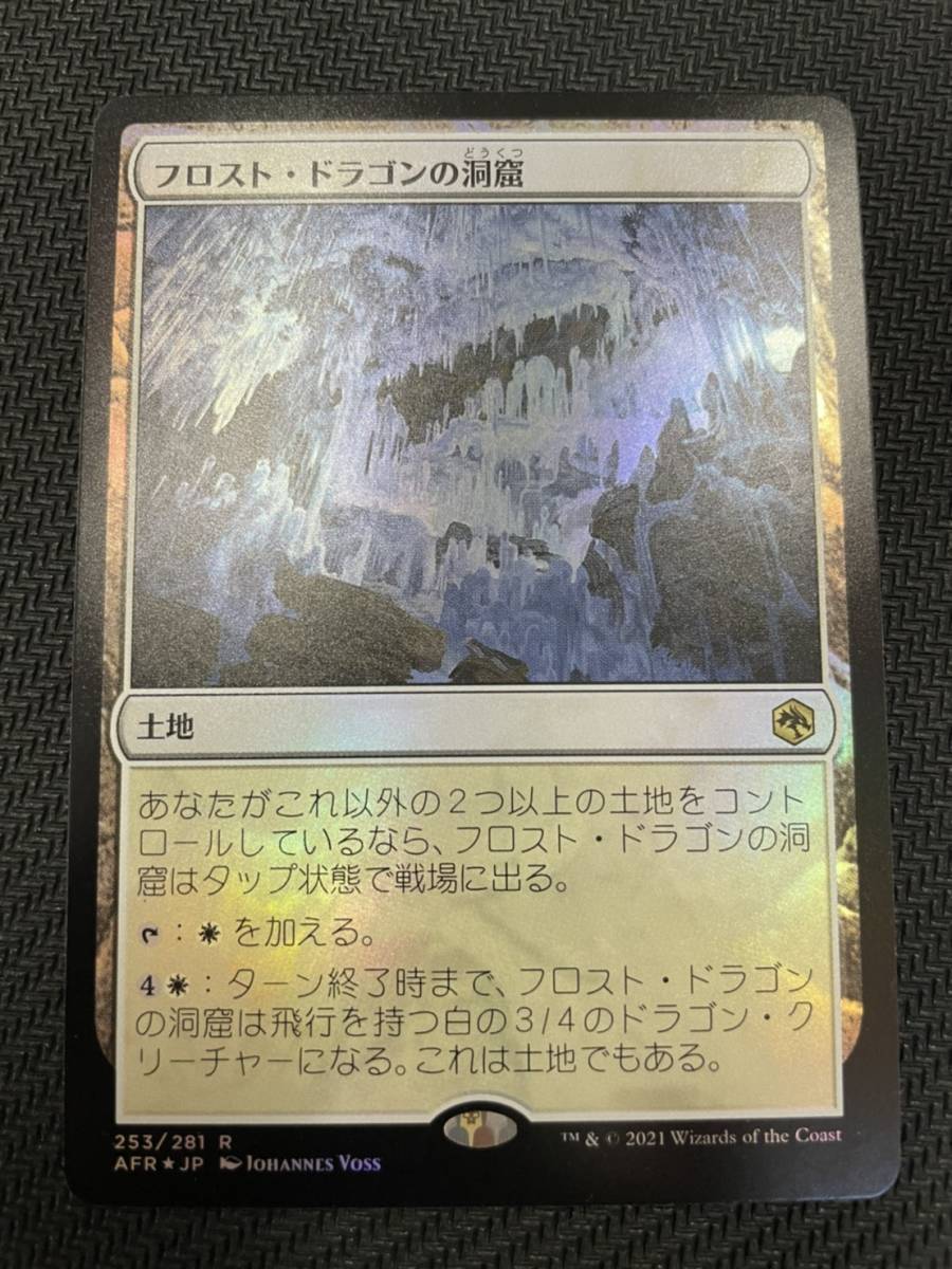 Foil ドラゴンの最近30日の オークション落札価格一覧 オークフリー スマートフォン版