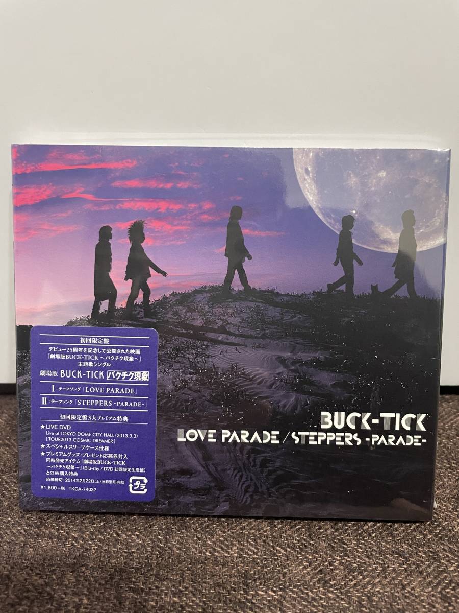 未開封品】LOVE PARADE/STEPPERS-PARADE-初回限定盤