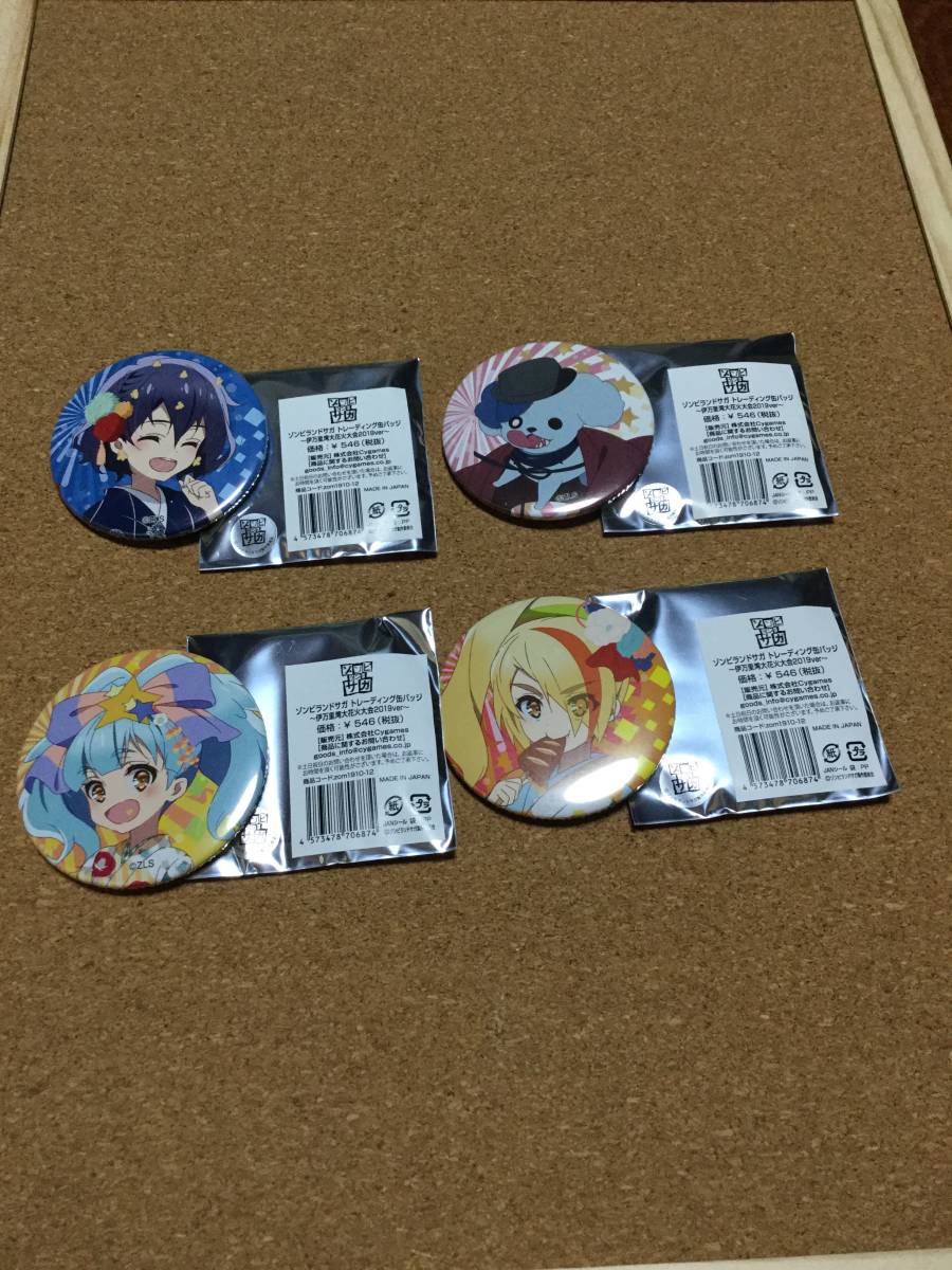 紺野純子 ゾンビランドサガリベンジ ドドドンと夏が大爆発じゃーーい!! 駿河屋 -<中古>紺野純子 「ゾンビランドサガ リベンジ ドドドン