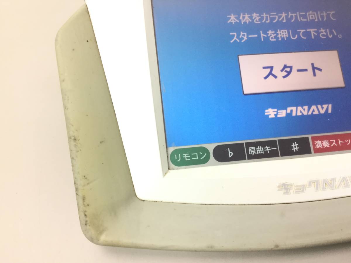 ジョイサウンドキョクナビJR-300セット充電器一式カラオケ