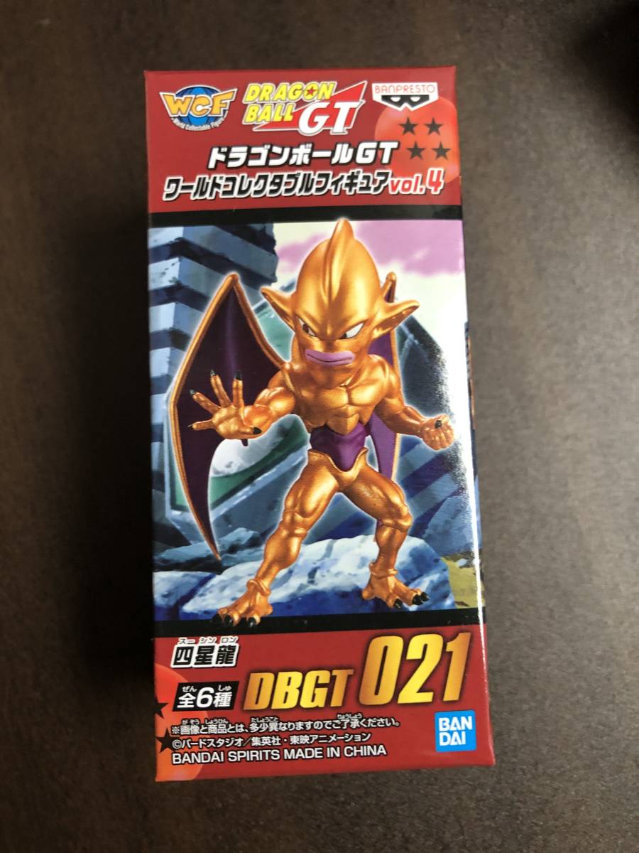 新品 ドラゴンボールgt ワールドコレクタブルフィギュア Vol 4 四星龍 スーシンロン 1種 の落札情報詳細 ヤフオク落札価格情報 オークフリー スマートフォン版