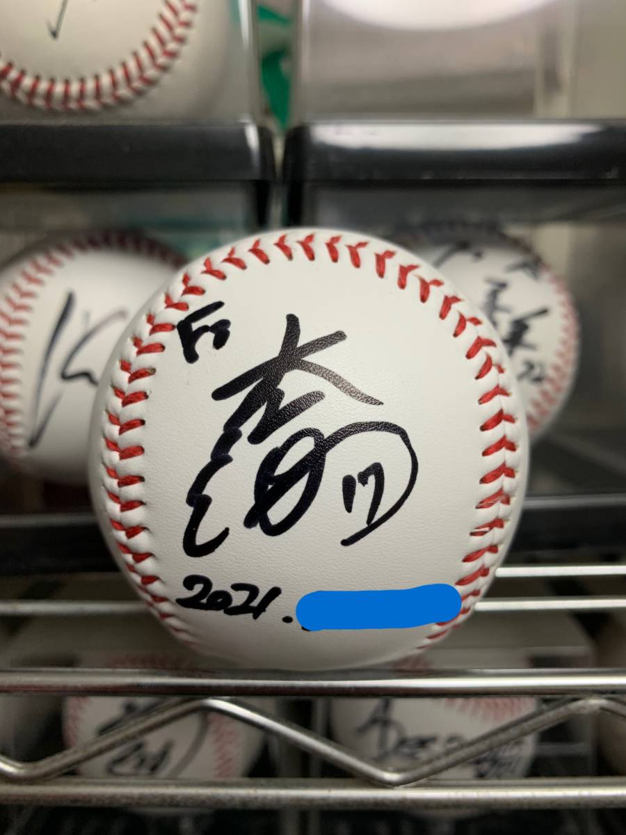 北海道日本ハムファイターズ 伊藤大海 直筆サインボール 沖縄キャンプ