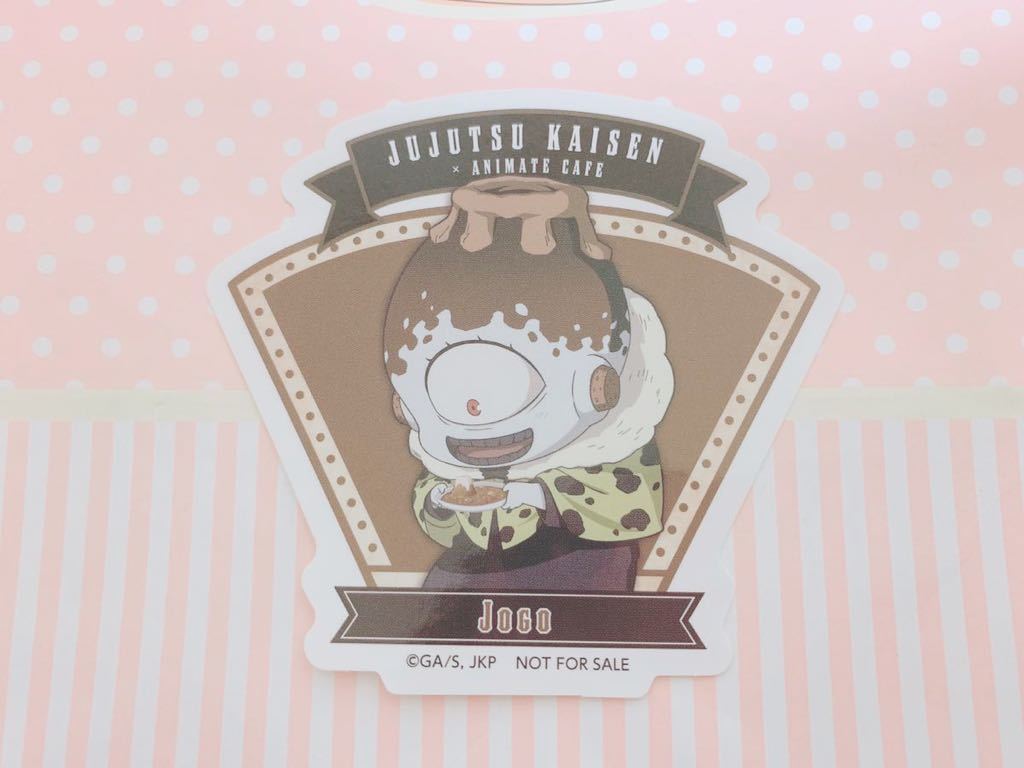 新品 呪術廻戦 アニメイトカフェ 特典 ステッカー 漏瑚 アニカフェ の落札情報詳細 ヤフオク落札価格情報 オークフリー スマートフォン版