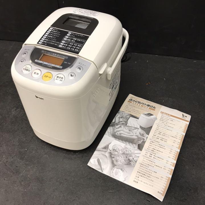 未使用品】自動ホームベーカリー HBK-100 ふっくらパン屋さん 未