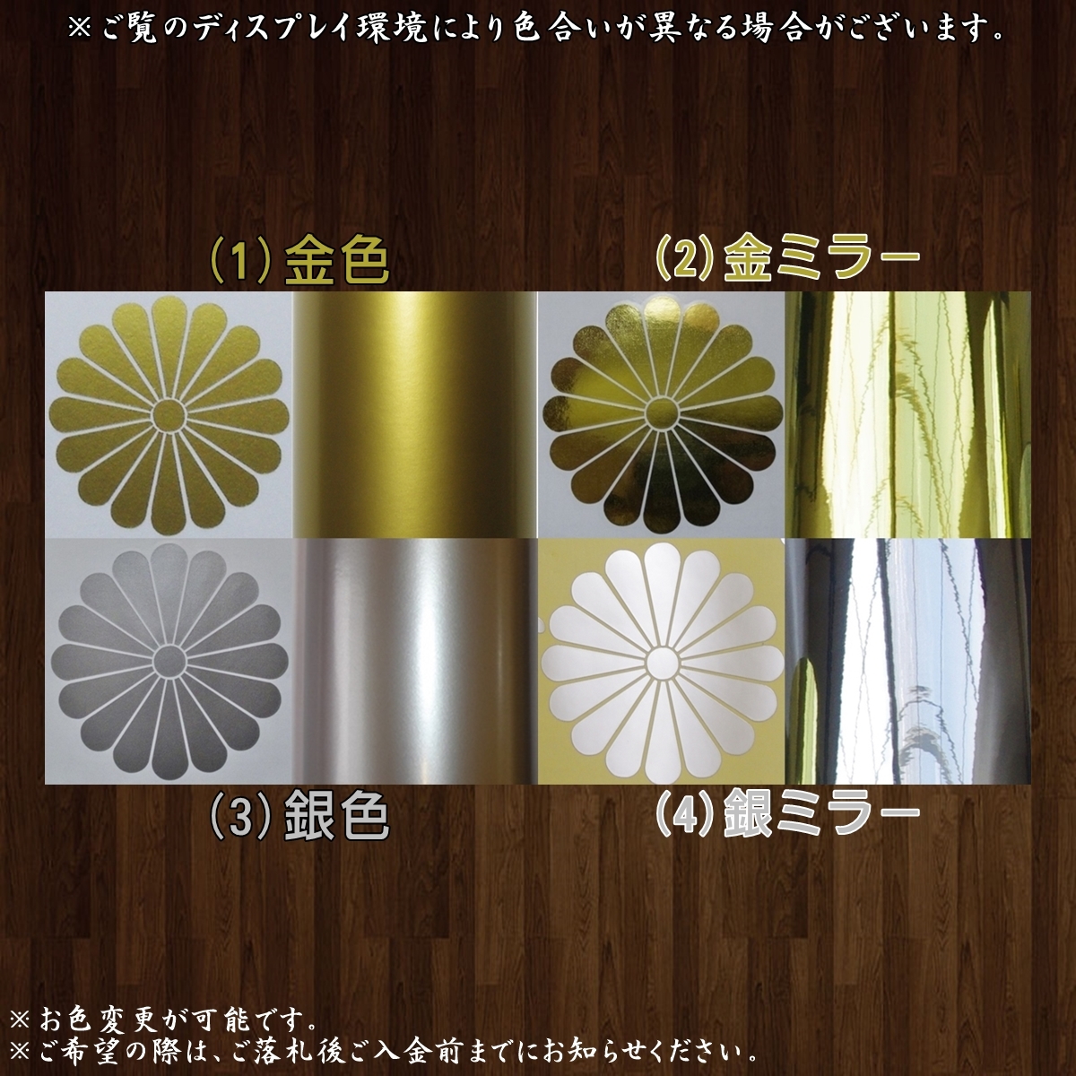 新品 卍家紋 斯くすれば やむにやまれぬ 大和魂 ステッカー 黒色 吉田松陰 名言 幕末 志士 維新 尊攘 至誠一貫 和柄 グッズ 車 トラック 窓 の落札情報詳細 ヤフオク落札価格情報 オークフリー スマートフォン版