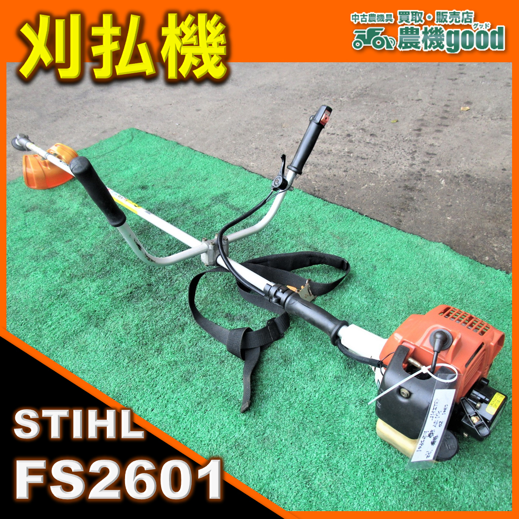 草刈り機 仮払機 スチール FS 2601 スチール STIHL 刈払機 FS2601 | 工具売るなら コーグウル