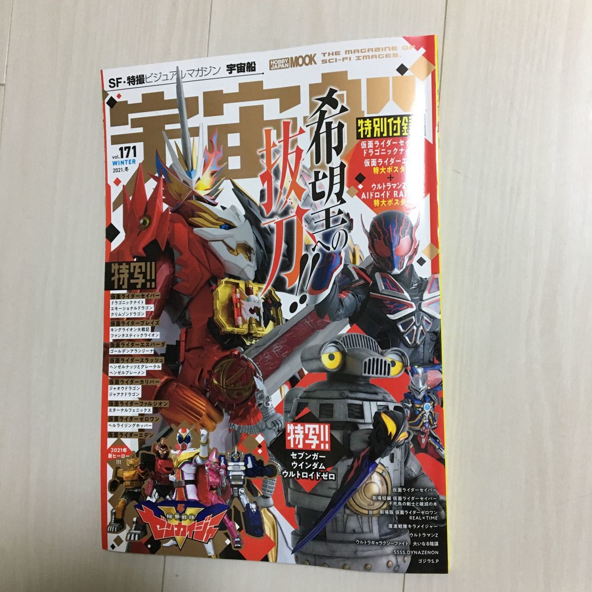 最近30日のテレビ内カテゴリ オークション落札価格一覧19ページ目 オークフリー スマートフォン版