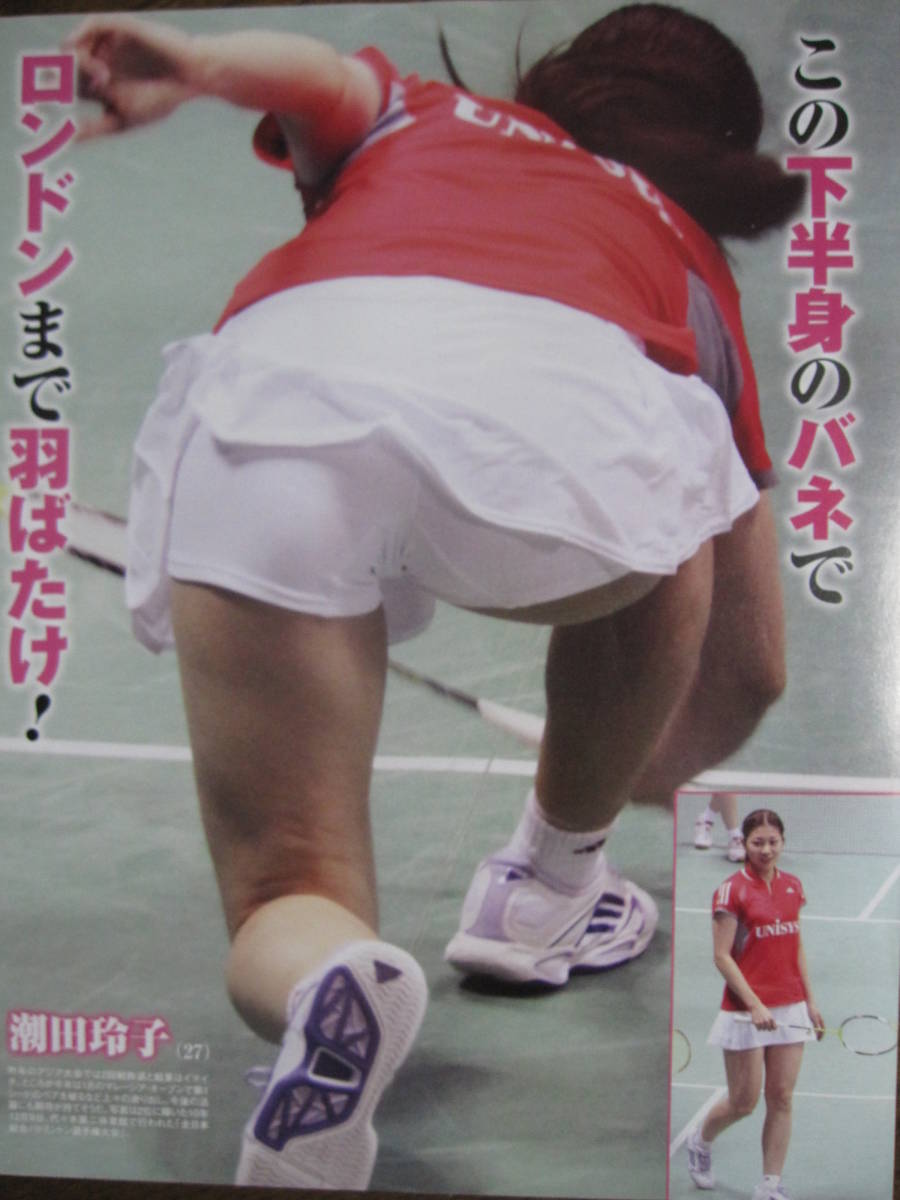 石川佳純　パンチラ 